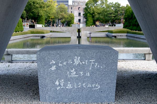 ひろゆき 原爆投下が正しくないという人は 太平洋戦争の終わらせ方を教えてくれ なんj政治ネタまとめ