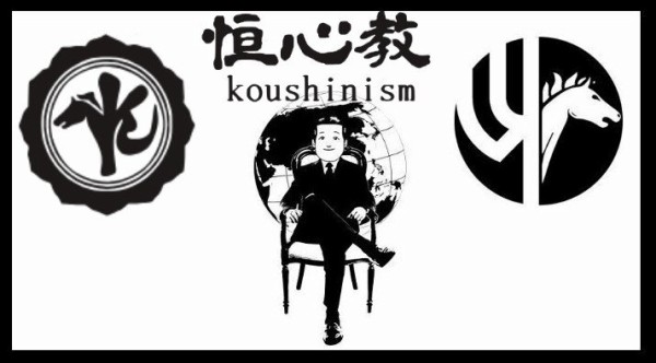 つるの剛士が幸福の科学の信者だったとして何が悪いんや なんj民は信仰の自由を尊重します なんj政治ネタまとめ