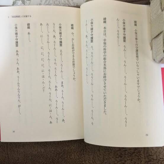 つるの剛士が幸福の科学の信者だったとして何が悪いんや なんj民は信仰の自由を尊重します なんj政治ネタまとめ つるの剛士が幸福の科学の信者だったとして何が悪いんや なんj民は信仰の自由を尊重します なんj政治ネタまとめ
