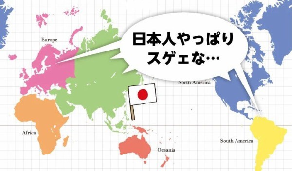 安心安全 日本 1日の感染者数が世界5位に なんj政治ネタまとめ