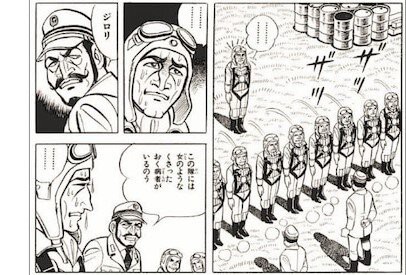 自称愛国者 特攻隊が命をかけたから今の日本がある この意味がマジでわからんのやが なんj政治ネタまとめ