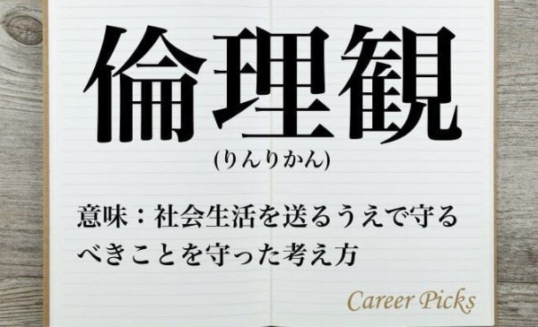 正論 五輪組織委 現在の小山田氏は高い倫理観があるので最後まで続投させる 開会式準備における貢献は大変大きい なんj政治ネタまとめ