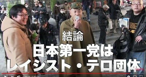 地獄 川崎駅でヘイト団体が騒音巻き散らし大暴れ 反ヘイト団体も応戦 その脇で顕彰会が黙々と新聞を配る なんj政治ネタまとめ