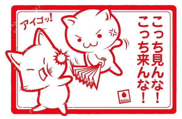 Twitterのネトウヨがアイコンによく使ってる猫キャラのイラストwwwwww なんj政治ネタまとめ