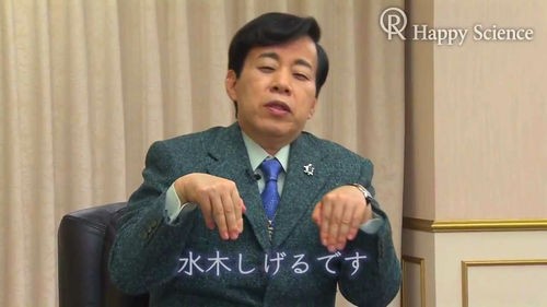 悲報 N国党の立花さん 幸福の科学 信者だった 金を貰った事もあると自慢気に話す なんj政治ネタまとめ