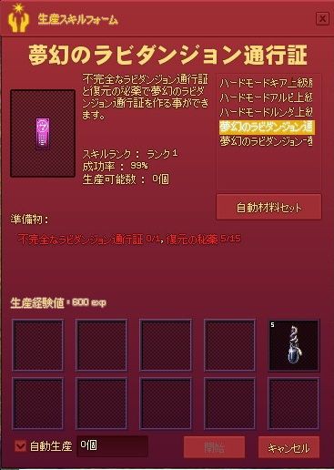 公式告知一覧 Kukulu