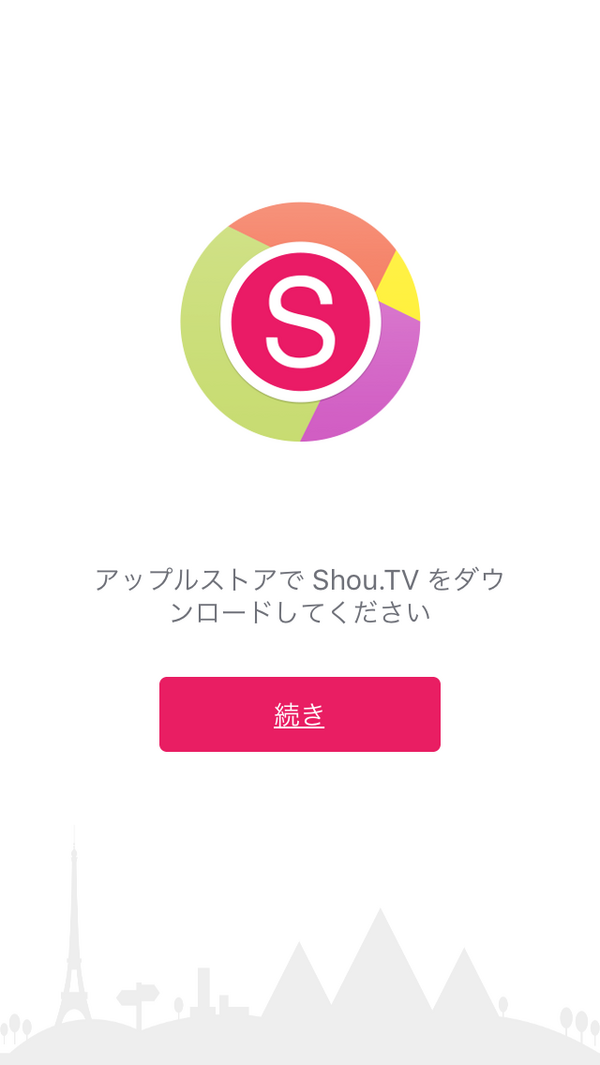 Ios9 X X 未脱獄対応 単体画面録画アプリairshouダウンロード方法 Mac Iosの小技