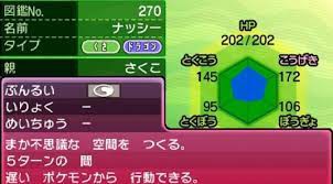 ポケモンセンターさん 転売ヤーが早朝から並んでたため 列の最後尾から整理券を配ってしまう ゲーム感想 評価まとめ 2ｃｈ