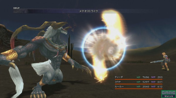 Ff10のダーク召喚獣どうやって倒すんだよ ゲーム感想 評価まとめ 2ch Ff10のダーク召喚獣どうやって倒すんだよ ゲーム感想 評価まとめ 2ch