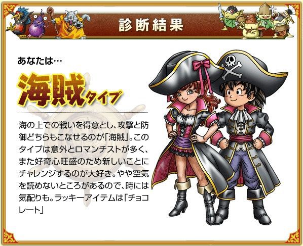 ファンタジーrpg職業診断 やろうぜｗｗｗｗｗｗｗ ゲーム感想 評価まとめ 2ｃｈ