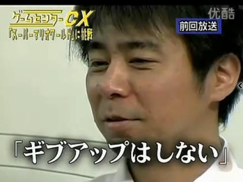 ゲームセンターcxとかいう番組wwwww ゲーム感想 評価まとめ 2ｃｈ