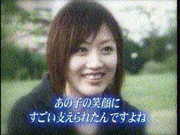 あいのり 287 恋のスイッチ こんさ王国