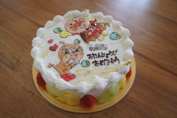 キャラクターケーキを注文して誕生日 をお祝い かまくら日記 鎌倉 北鎌倉 大船 ブログ