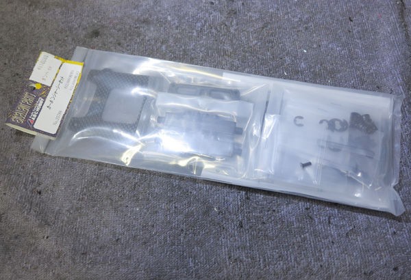 ガンベイド用カーボンシャーシセット : MachineのRC道