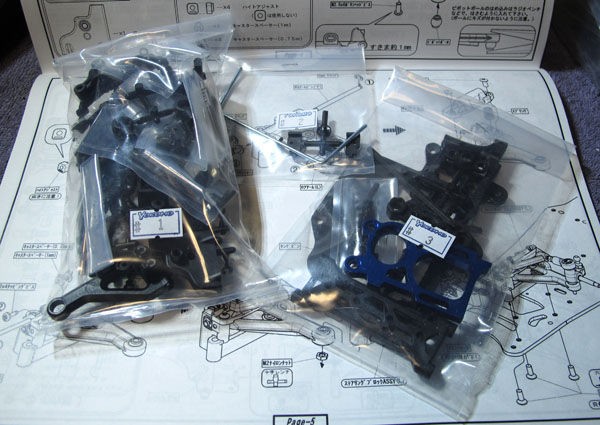 ヨコモのGT500を作る～シャーシ前編 : MachineのRC道