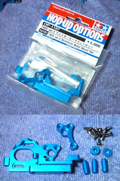 TA05IFS-Rを”Ver.II”にコンバート : MachineのRC道