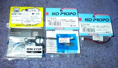 ARCシステム タイプ4 10台用 基本セット - KOPROPO -