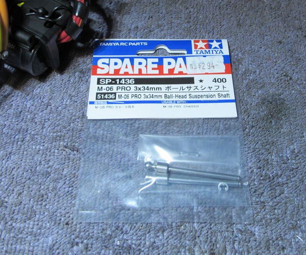 M-05のフロントダンパー取付変更 : MachineのRC道