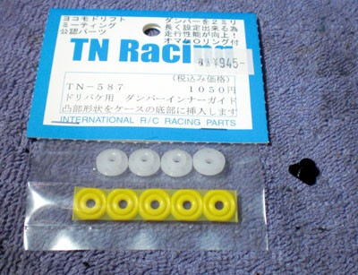 ドリパケのサスストロークアップ : MachineのRC道