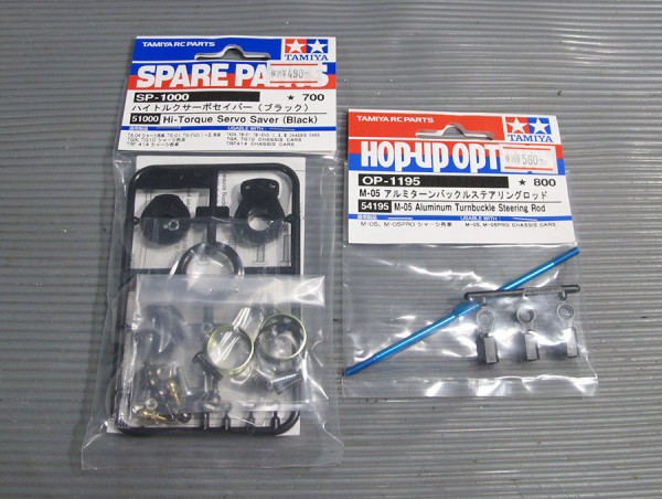 M-05 Ver.2】メカ仕上げ : MachineのRC道