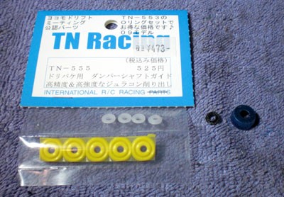 4WDドリフトカー ドリフトパッケージ ベーシック - ラジコンカー