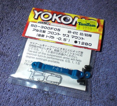 ヨコモ MR-4TC SD、BD共用 アルミ製フロントサスマウント (後側) SD-300FR wyw801m ヨコモ MR-4TC SD、BD共用 アルミ製フロントサスマウント (後側