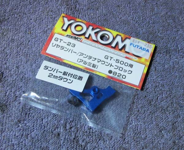 ヨコモGT500をフルオプションにしてみた！(｀・ω・´) : MachineのRC道