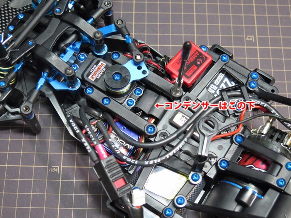 タミヤ　M-08 CONCEPTメカ付き タミヤ M-08 Concept 始めました | robertsのラジコン日記