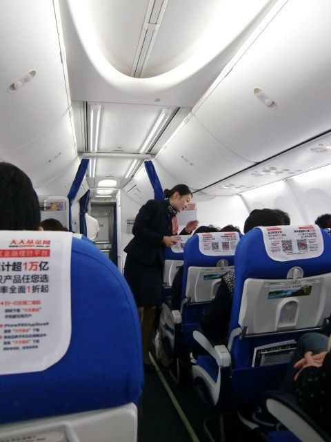 搭乗してみて 中国東方航空の第一印象は 街知の箱 まちのはこ