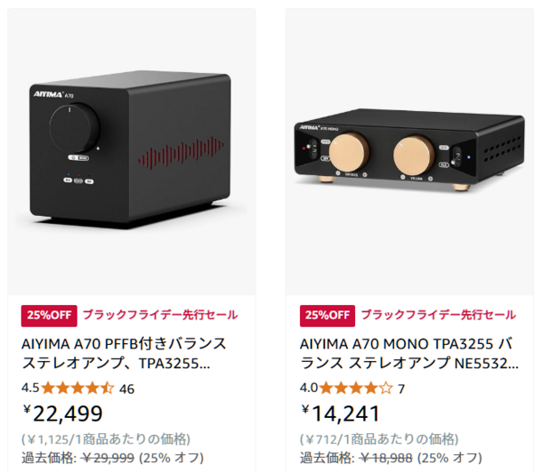 オーディオのお買得情報＜随時更新＞ : まいまいオーディオ Blog - 中古で揃える！オーディオ ＆ PCパーツ