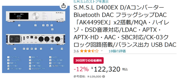 オーディオのお買得情報＜随時更新＞ : まいまいオーディオ Blog