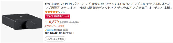 オーディオのお買得情報＜随時更新＞ : まいまいオーディオ Blog - 中古で揃える！オーディオ ＆ PCパーツ