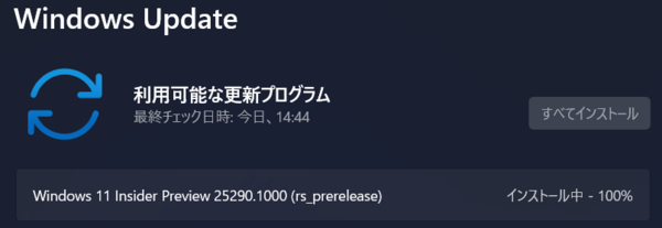 Windows11  日本語版 Amazon.co.jp: Windows 11 Home 日本語版 : PCソフト