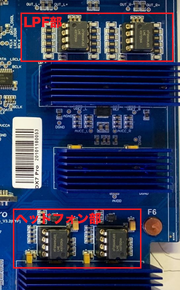 TOPPING DX7Pro を THS4601 に交換 : まいまいオーディオ Blog - 中古で揃える！オーディオ ＆ PCパーツ