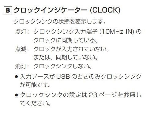 10MHzマスタークロックが届く : まいまいオーディオ Blog - 中古 10MHzマスタークロックが届く : まいまいオーディオ Blog - 中古