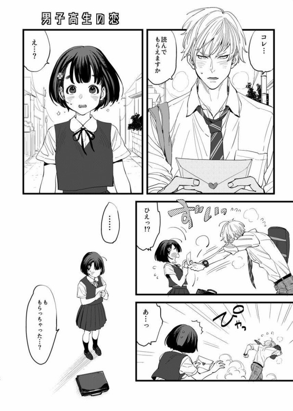 ちえ 漫画 え ち