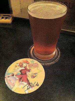 第四回秋葉原ビールフェア ZUNさんコースターGET！ : まっくの徒然日記