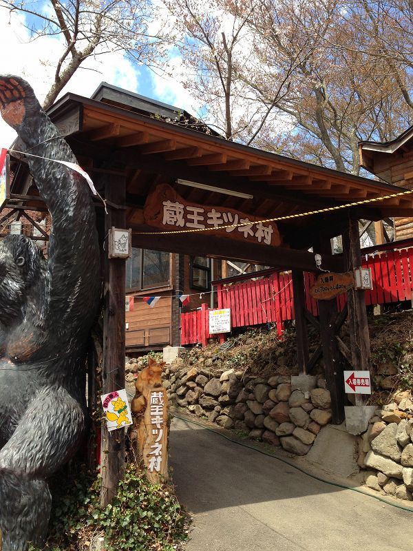 狐天国で再び 式輝 プリンセス天狐 Illusion まっくの徒然日記