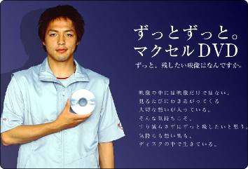 日本代表 小野伸二が１０人抜き Macoサッカースタジオ