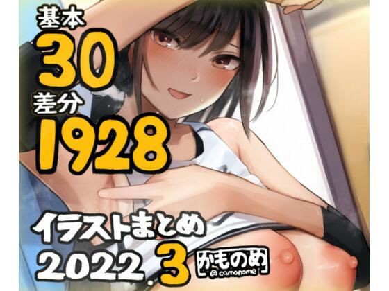 陰毛　マンガ 