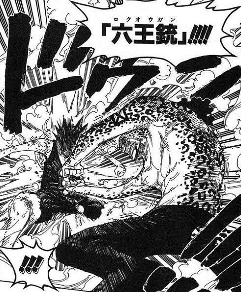 ルフィ お前が俺に勝てるわけないだろ まこまこりーん