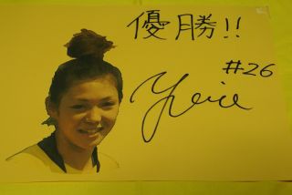 2 柴田里美 26井上友里恵 流れ星におねがいするのニャ