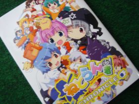 まゆら from ねとらん者くろにくる : 流れ星におねがいするのニャ！