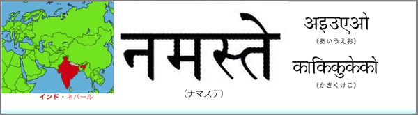 こんな文字は読めないな こんなところへ行ってみたい