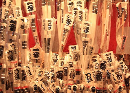 池上本門寺のお会式に行って来ました 縁日 夜店 にいこう 東京