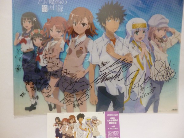 スタードライバー The Movie その4 気の赴くままに