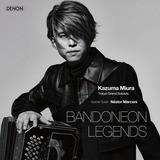 Piazzolla：バンドネオン協奏曲（アコンカグア） : 今はこんな