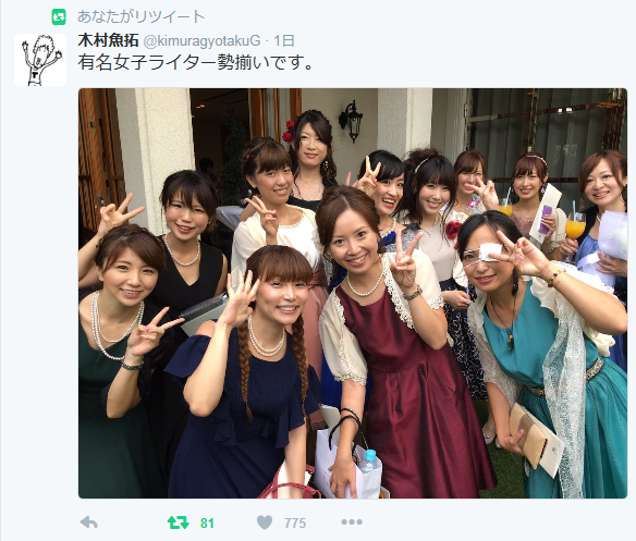 ライターさん勢揃いの結婚式ってすごいｗｗ リアとは絡まないブログ