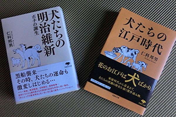 中野区役所 犬屋敷跡 2 旅の案内人 リターンズ