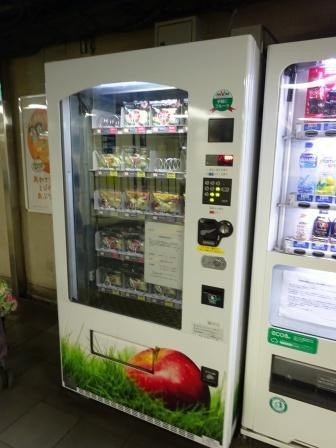 アメリカン・自動販売機 : 窓＠New York 再び！